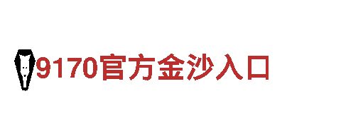 玩转创意！乐鱼体育官网在线入口游戏广告公司为您量身打造